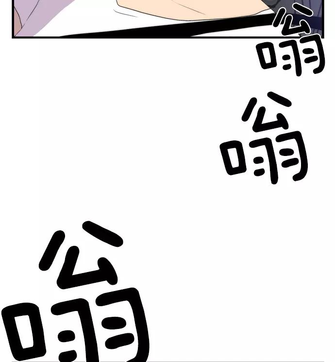 《午夜狂飙》第3话 第146页