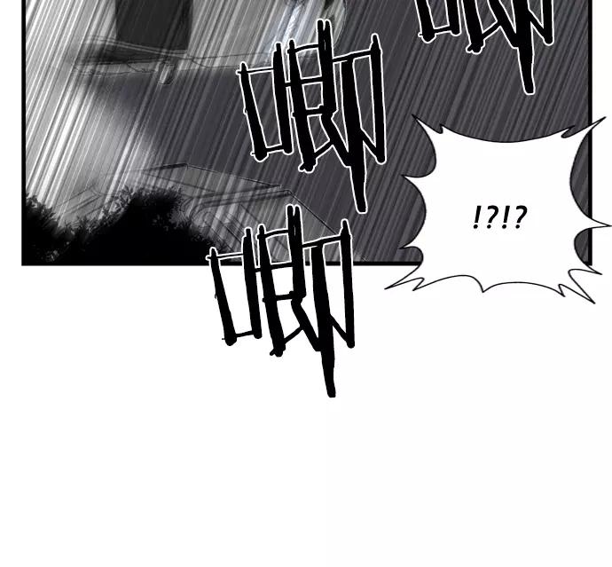 《午夜狂飙》第3话 第118页