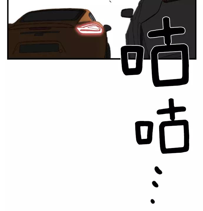 《午夜狂飙》第3话 第124页