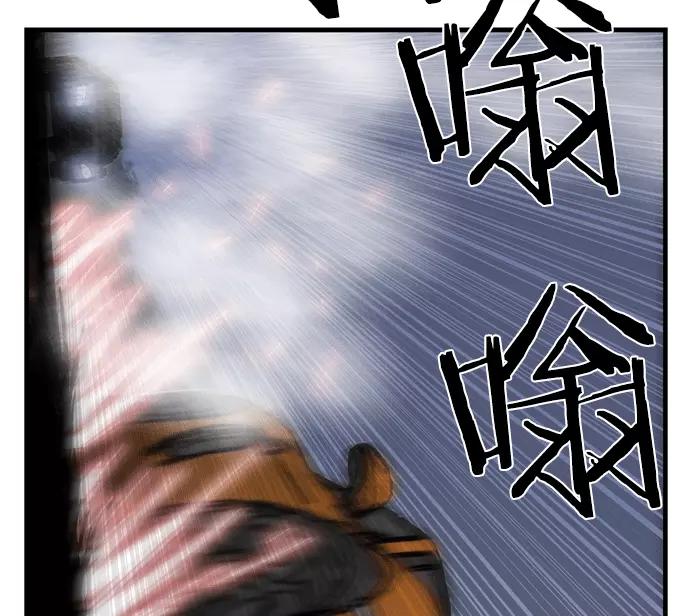 《午夜狂飙》第3话 第126页