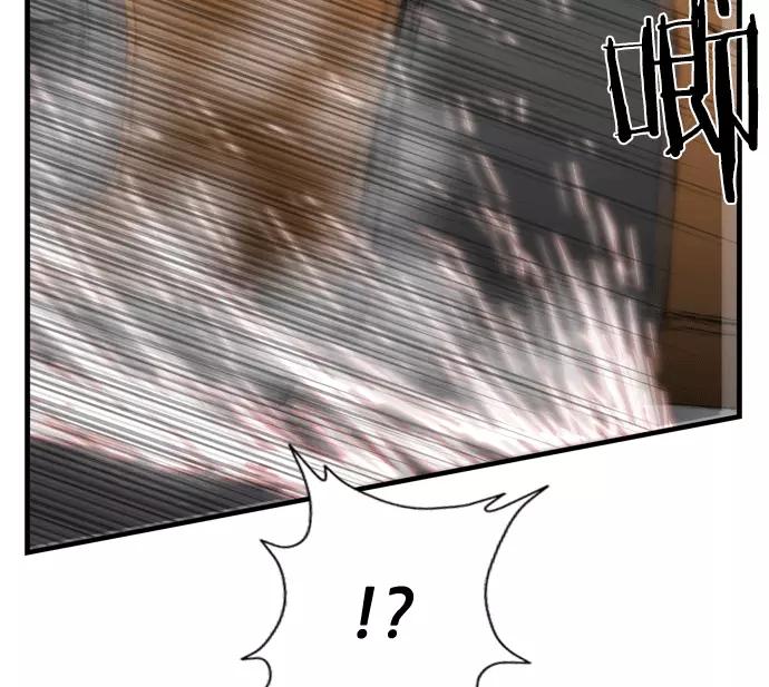 《午夜狂飙》第3话 第19页