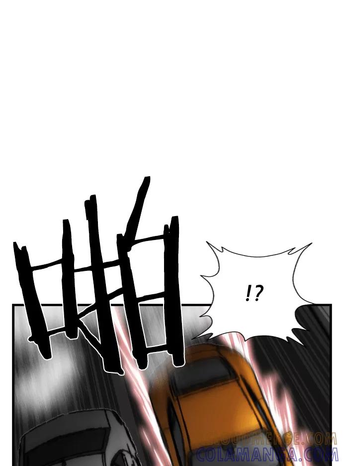 《午夜狂飙》第3话 第89页