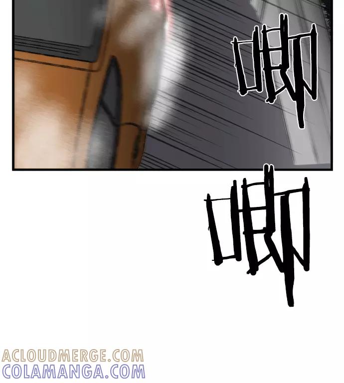 《午夜狂飙》第3话 第21页