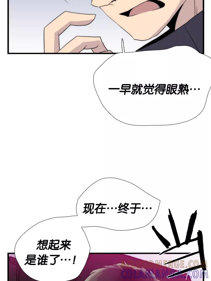 《午夜狂飙》第3话 第169页