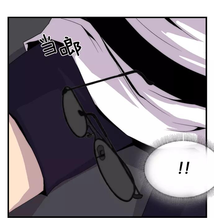 《午夜狂飙》第3话 第39页