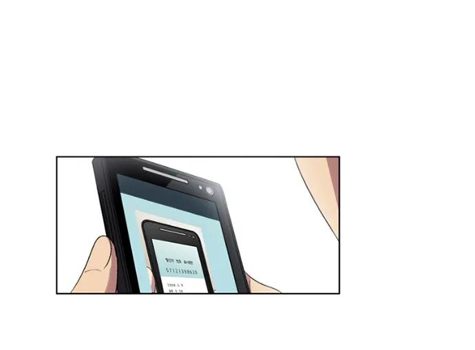 《初次见面》第29话 第20页