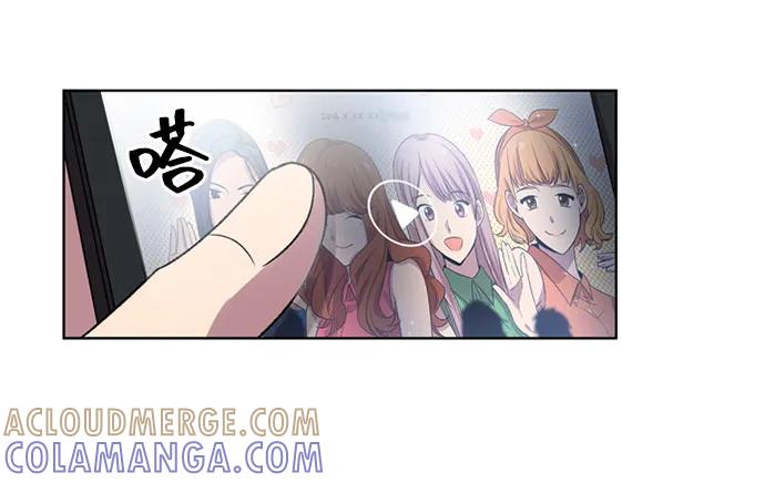 《初次见面》第29话 第46页