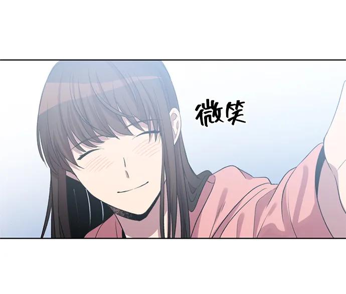 《初次见面》第29话 第51页
