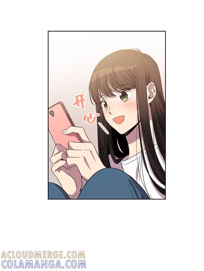 《初次见面》第29话 第34页