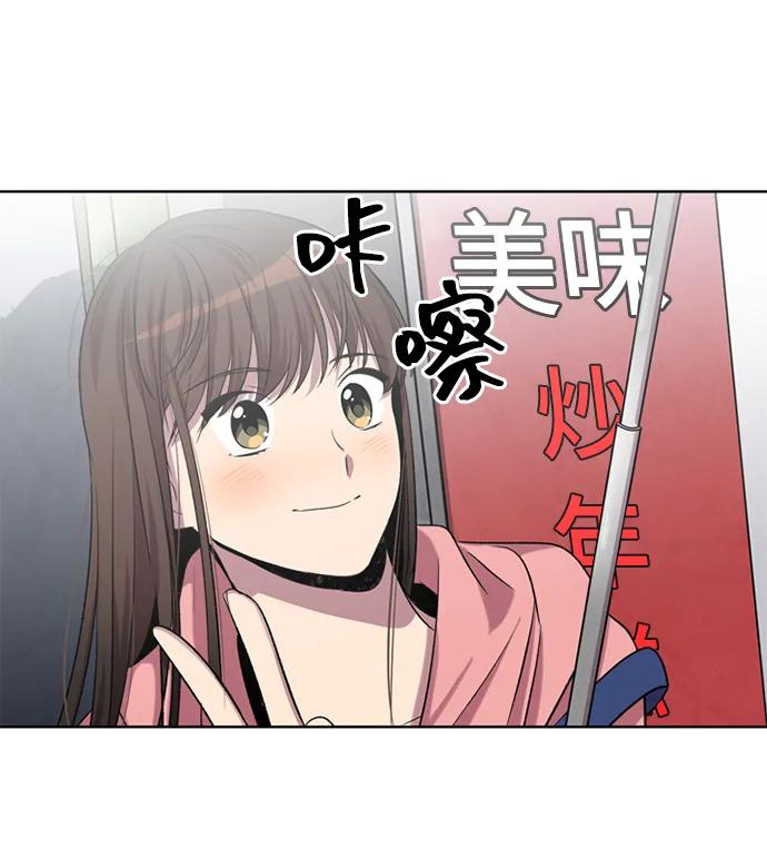 《初次见面》第29话 第38页