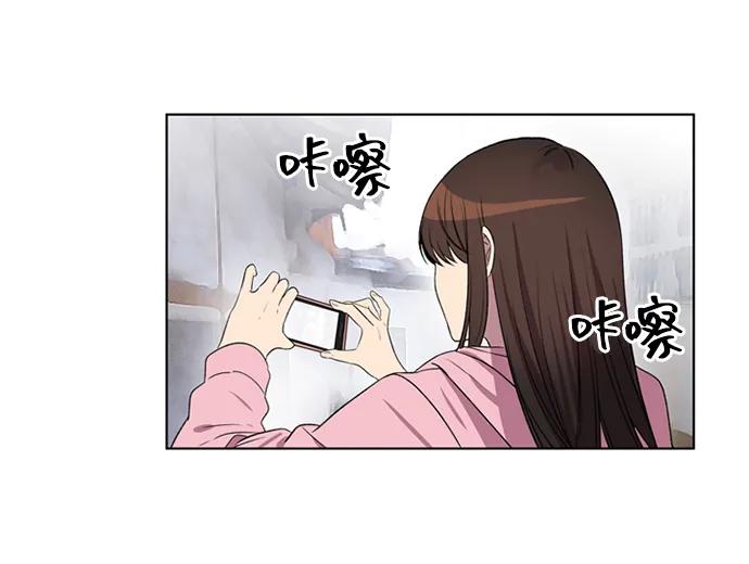 《初次见面》第29话 第63页