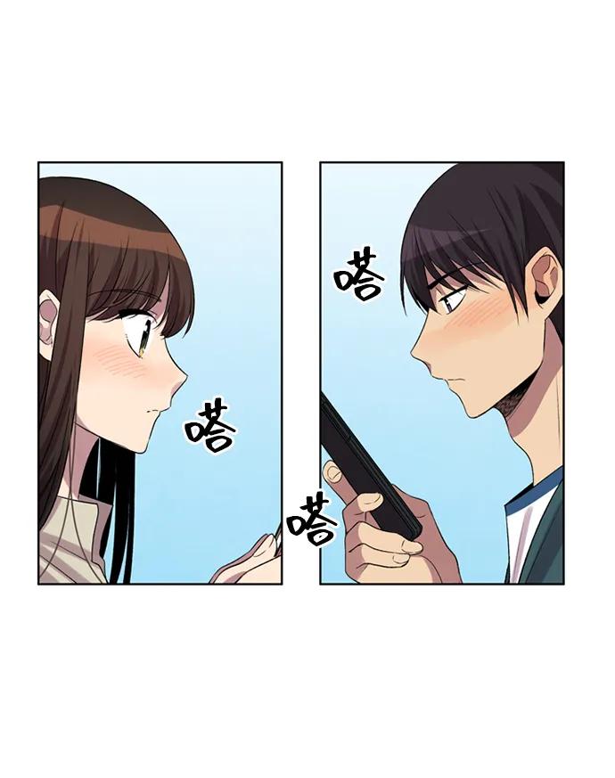 《初次见面》第30话 第18页