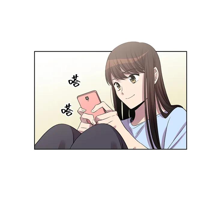 《初次见面》第30话 第8页