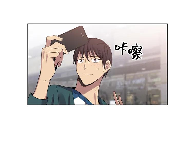 《初次见面》第30话 第39页