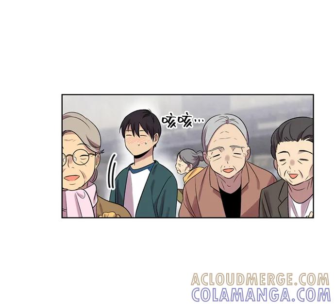 《初次见面》第30话 第40页