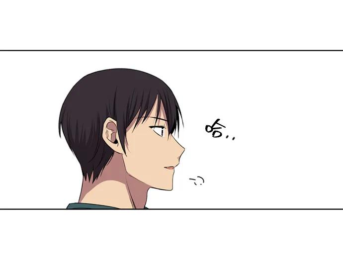 《初次见面》第30话 第48页