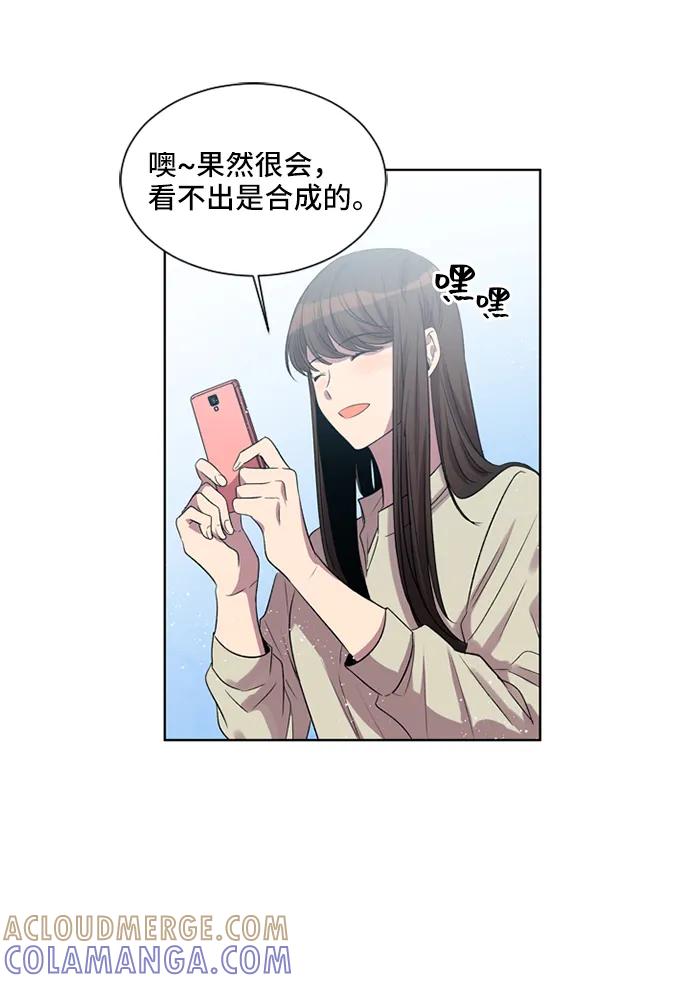 《初次见面》第30话 第22页
