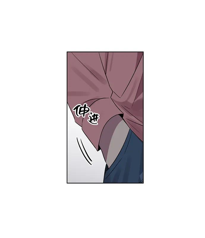 《初次见面》第30话 第3页