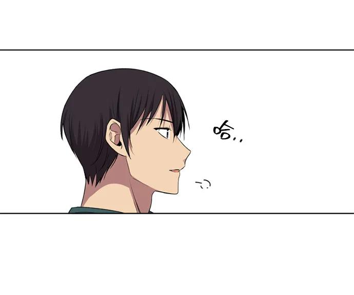 《初次见面》第31话 第3页