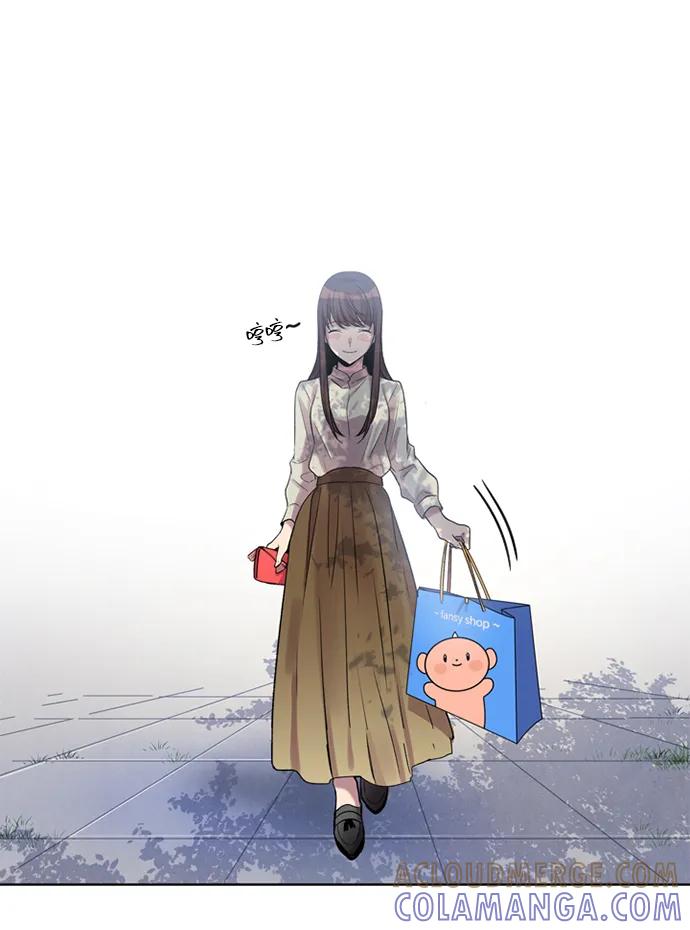 《初次见面》第31话 第7页