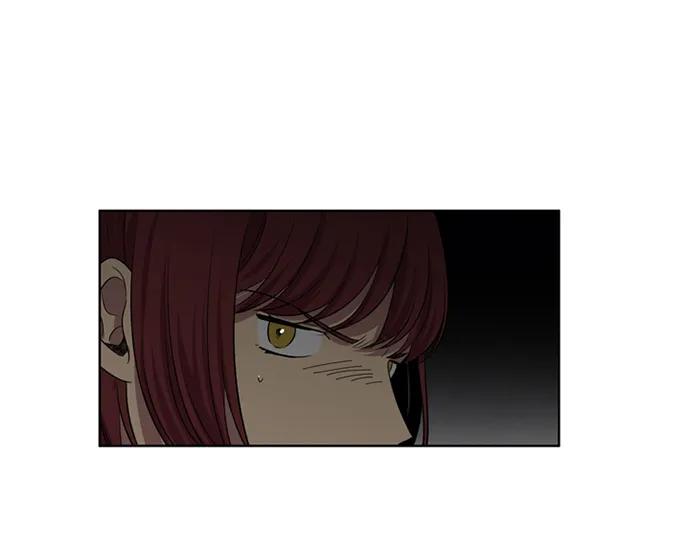 《初次见面》第31话 第47页