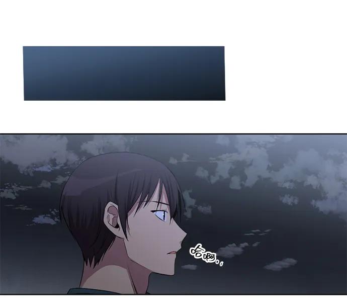 《初次见面》第31话 第8页