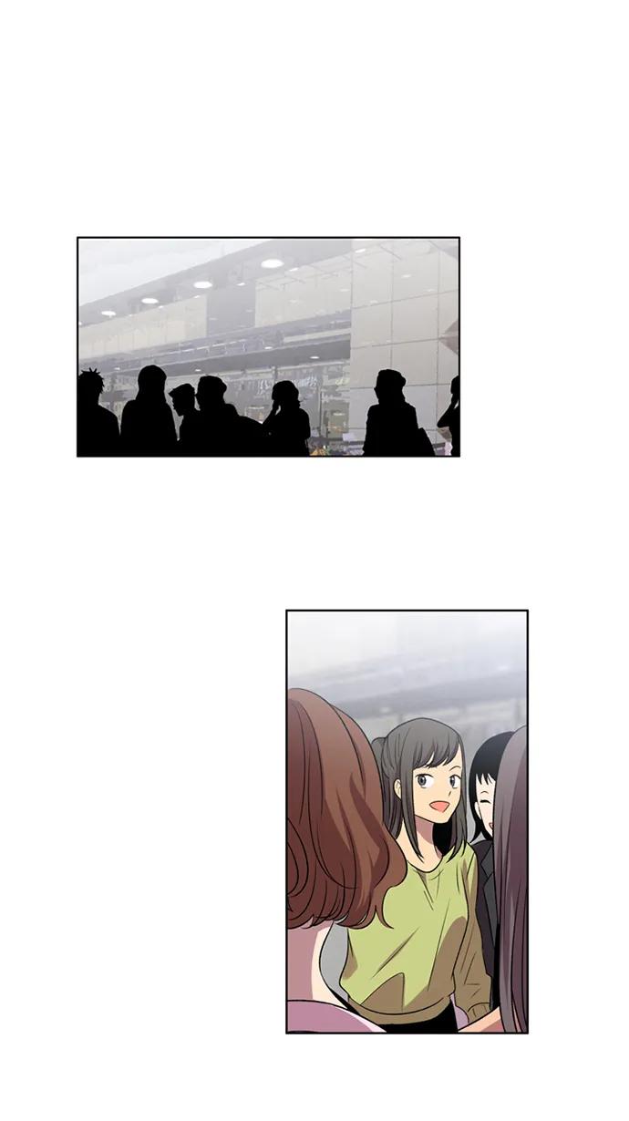 《初次见面》第31话 第5页