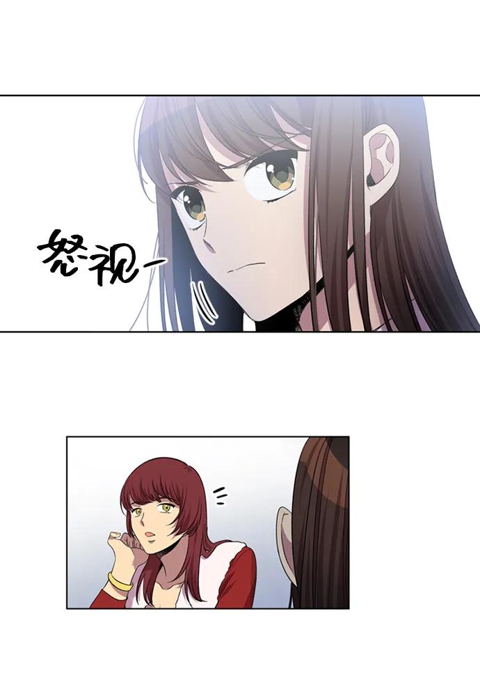 《初次见面》第31话 第35页