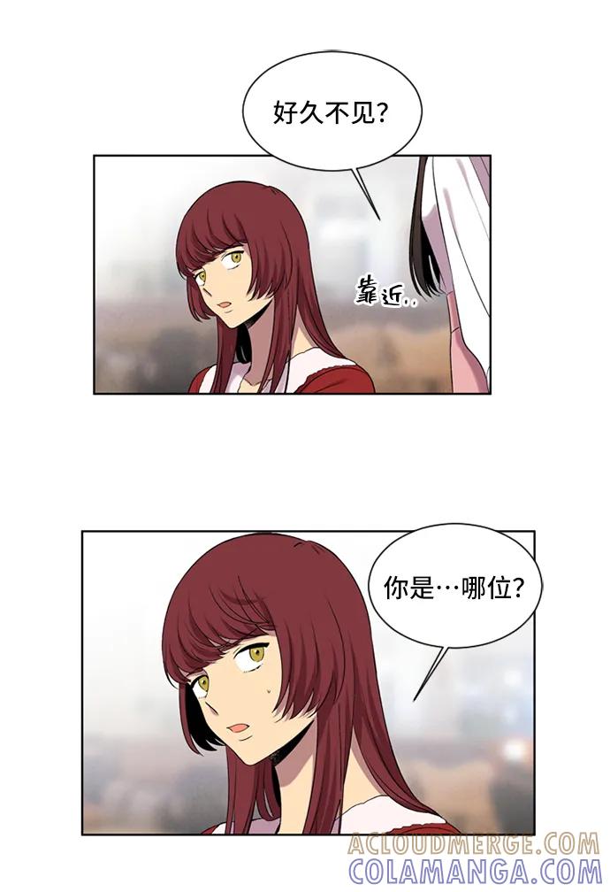 《初次见面》第31话 第37页