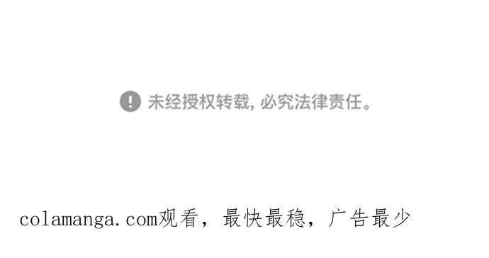 《像爸爸一样的男人》[第31话] 隐秘的对话 第57页