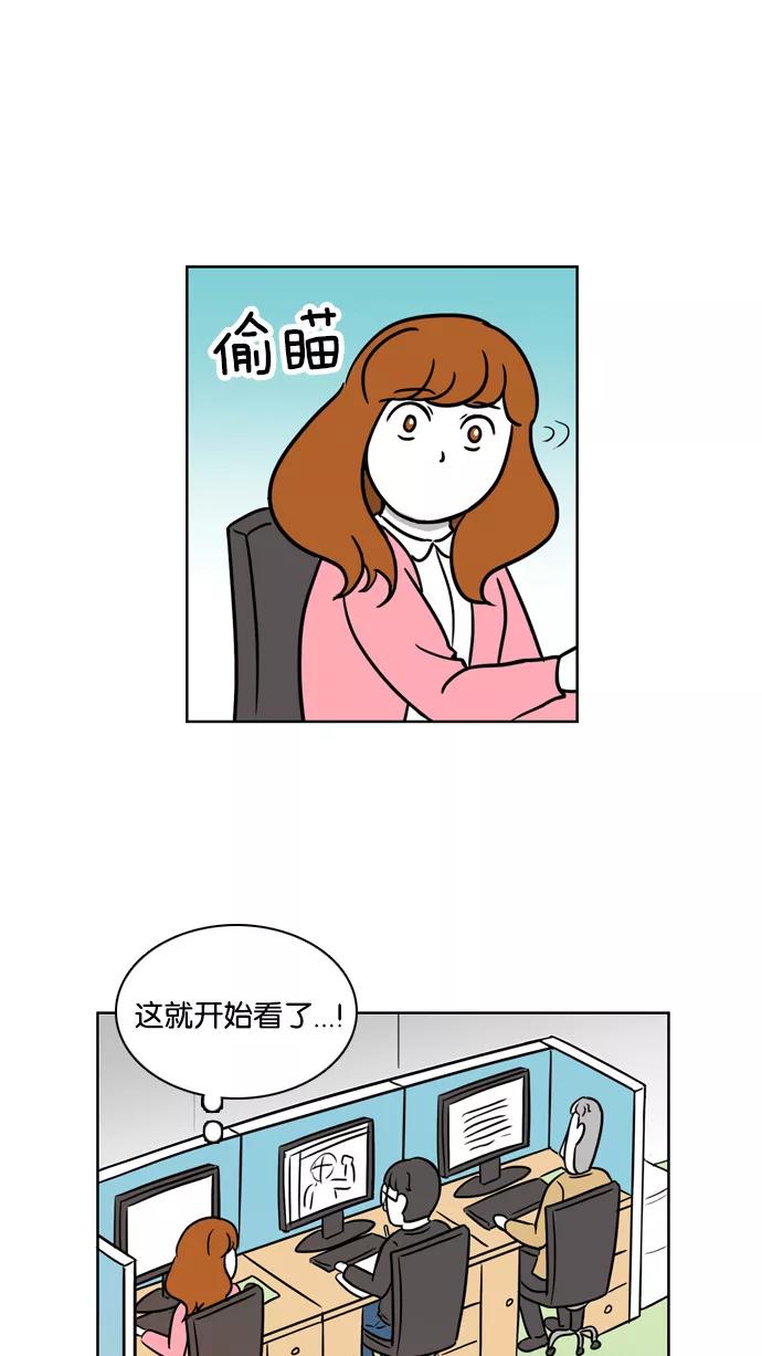 《加油！廉价菜鸟》[第31话] 鳄鱼的眼泪(1) 第21页
