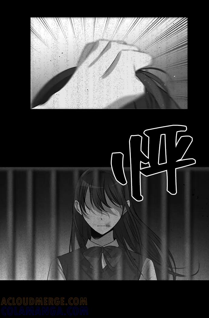 《初次见面》第31话 第31页