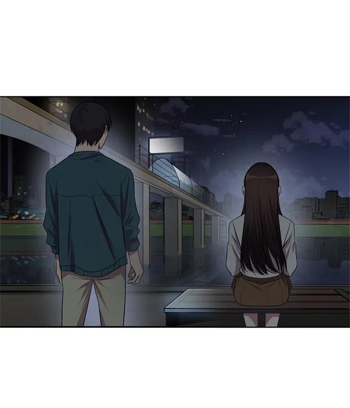 《初次见面》第31话 第11页