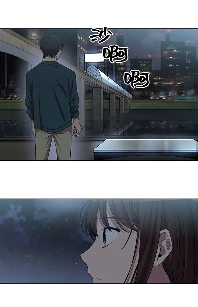 《初次见面》第31话 第9页