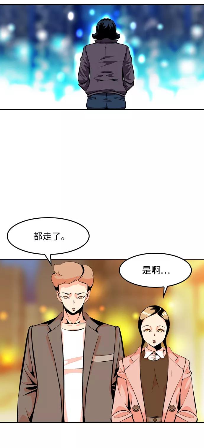 《像爸爸一样的男人》[第32话] 小小的请求 第9页
