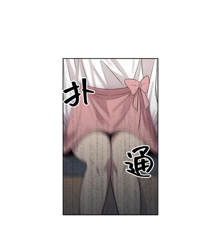 《初次见面》第32话 第12页