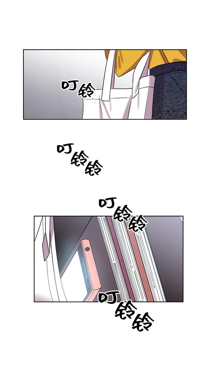 《初次见面》第32话 第50页