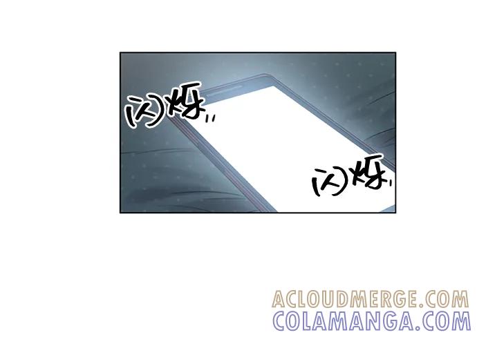 《初次见面》第32话 第40页