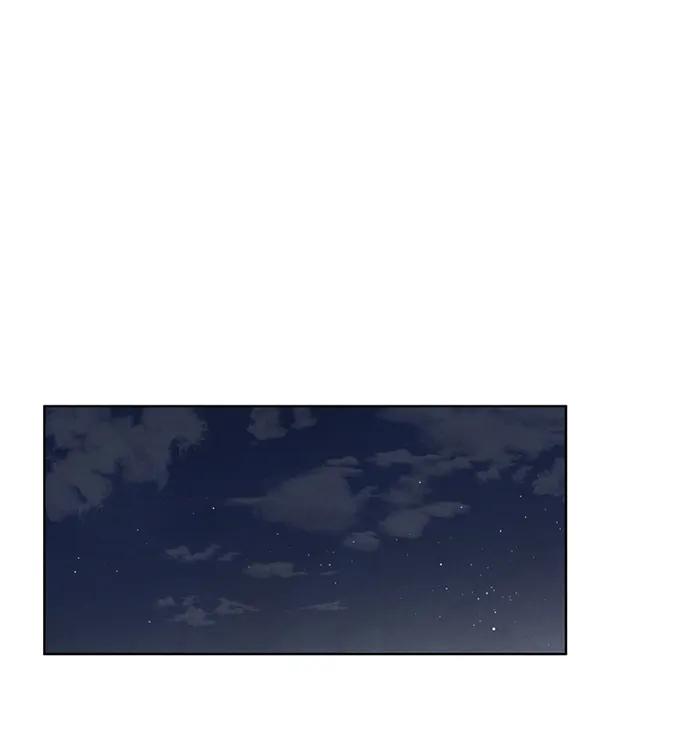 《初次见面》第32话 第39页