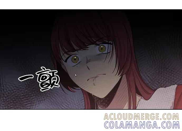 《初次见面》第32话 第4页