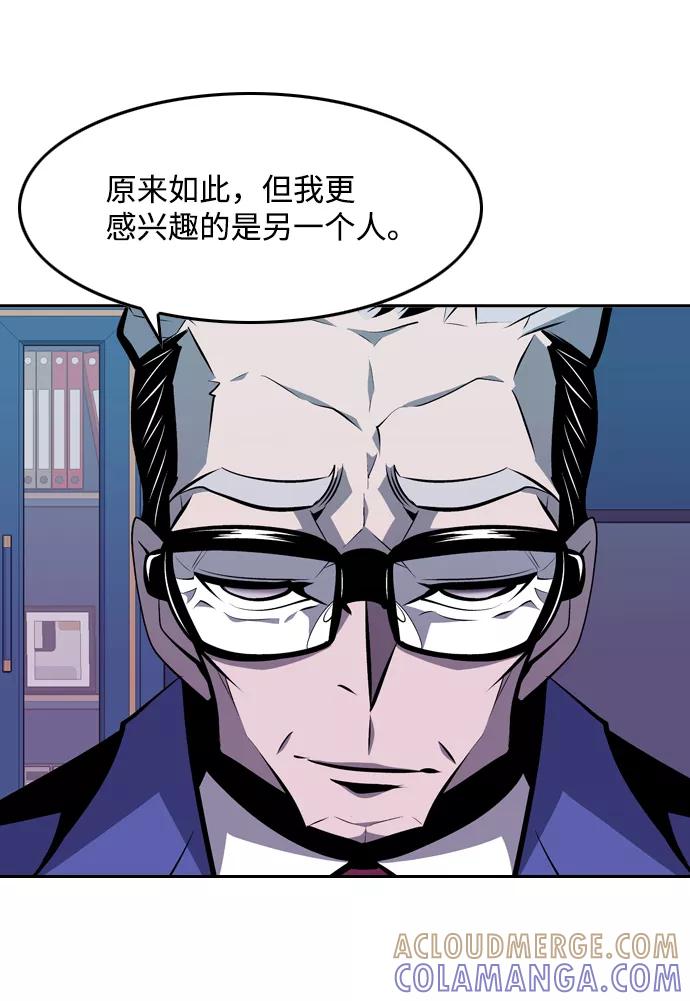 《像爸爸一样的男人》[第32话] 小小的请求 第25页