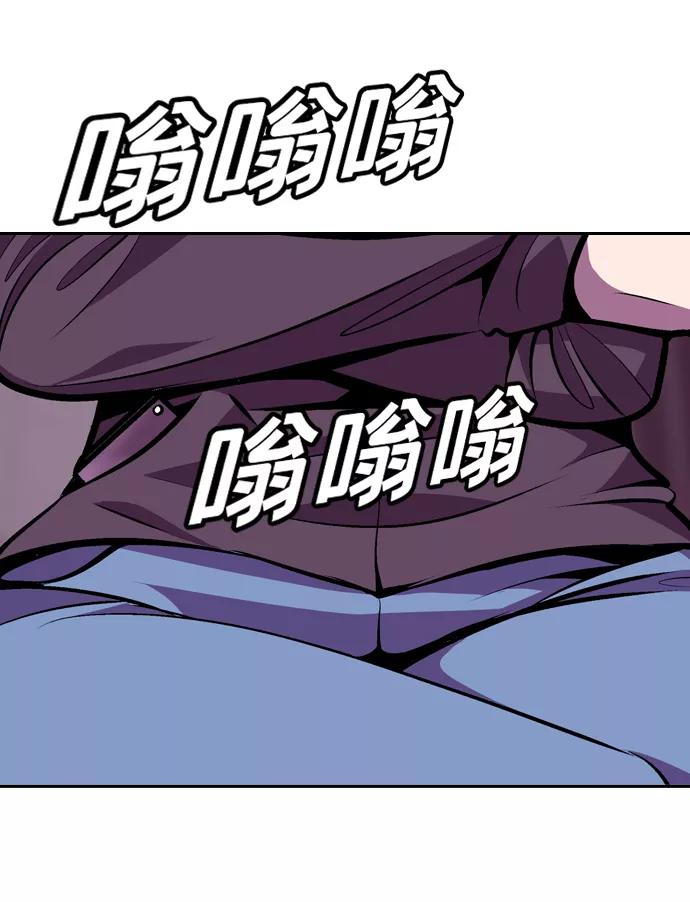 《像爸爸一样的男人》[第32话] 小小的请求 第54页