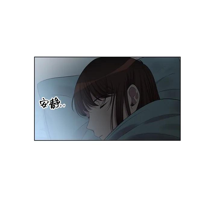 《初次见面》第32话 第41页