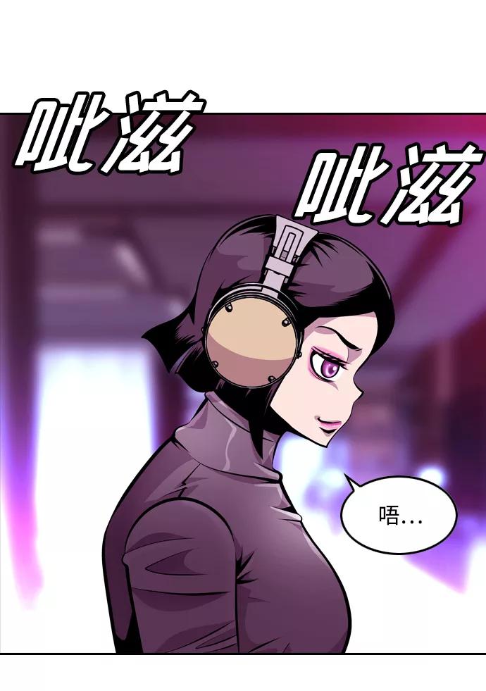 《像爸爸一样的男人》[第32话] 小小的请求 第45页