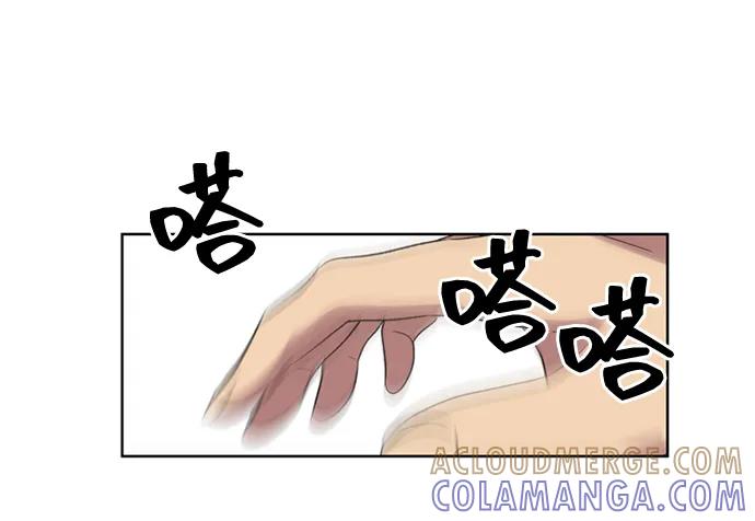 《初次见面》第32话 第34页