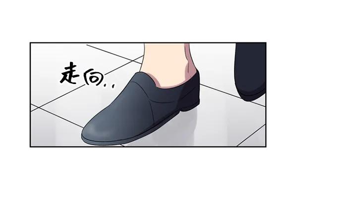 《初次见面》第32话 第63页