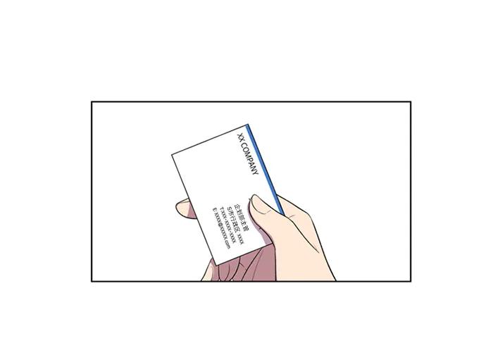 《初次见面》第32话 第17页