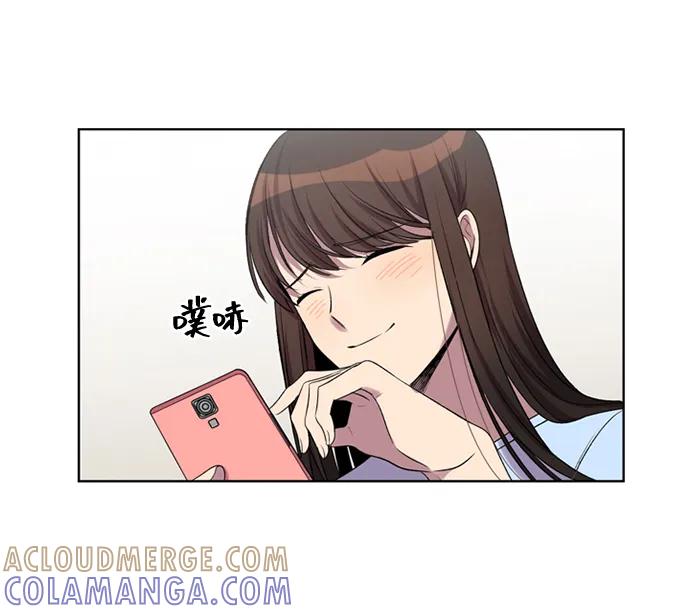 《初次见面》第32话 第25页