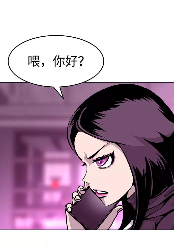 《像爸爸一样的男人》[第32话] 小小的请求 第56页