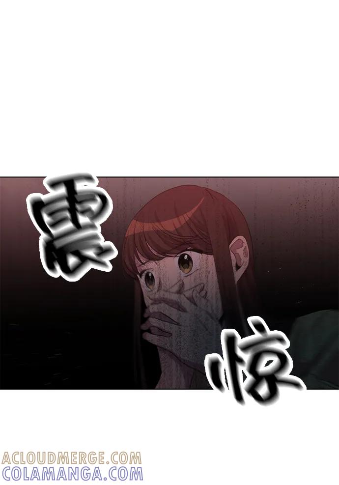 《初次见面》第33话 第22页